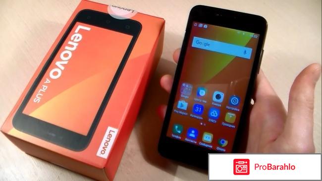 Lenovo a1010a20 отрицательные отзывы