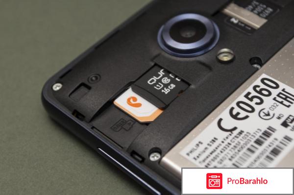 Отзывы philips s386 отрицательные отзывы