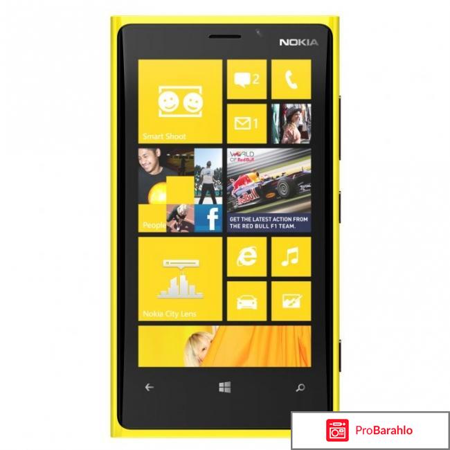 Нокия люмия 920 