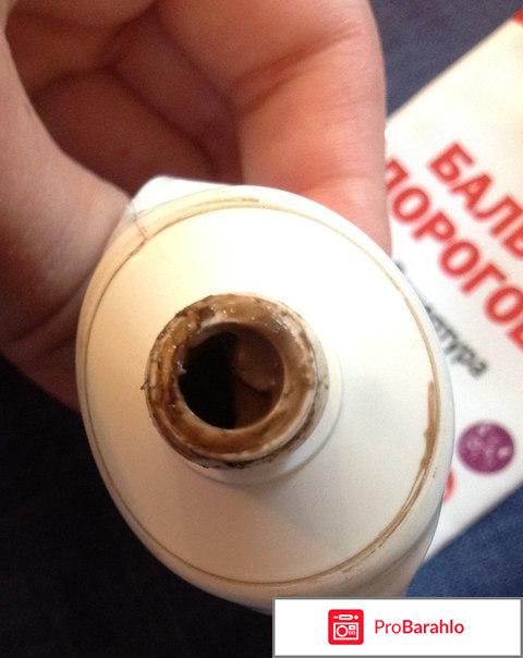 Бальзам дороговой 6 для человека отзывы 