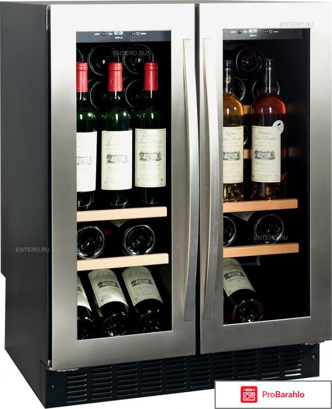 Винный кулер Cavanova OW012-3T отрицательные отзывы