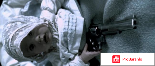 Доберман (Blu-Ray) обман