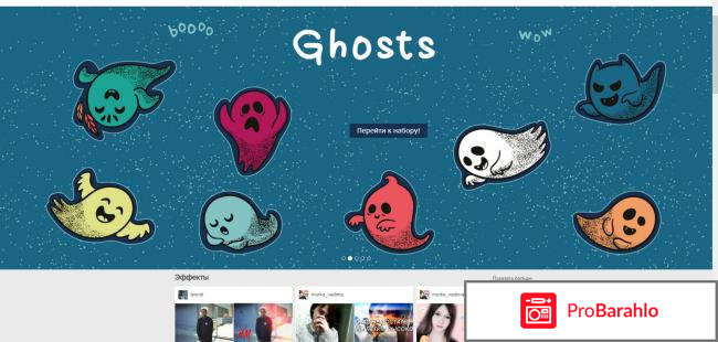 Avatan Необычный Фоторедактор 