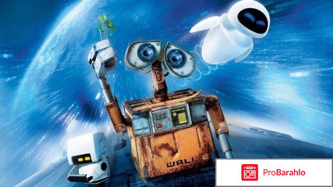 Валли 2 отрицательные отзывы