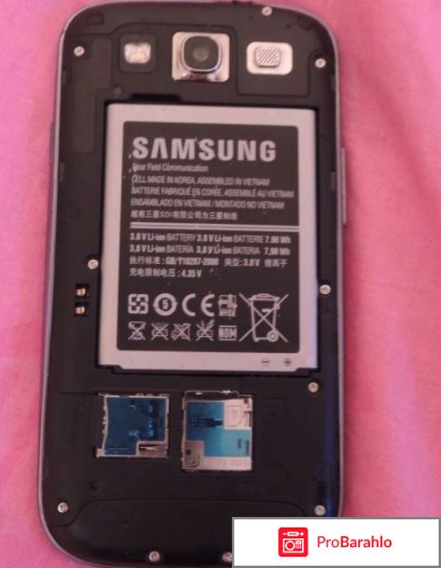 Samsung s3 отзывы отрицательные отзывы