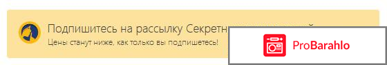 Букинг ком официальный сайт отелей отрицательные отзывы