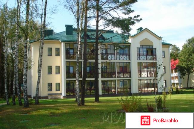 Санаторий озерный белоруссия официальный сайт отзывы владельцев