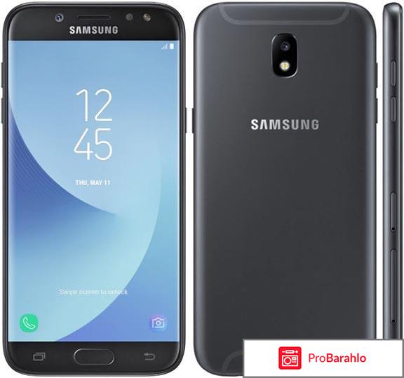 Смартфон samsung galaxy j5 2017 j530 отзывы обман