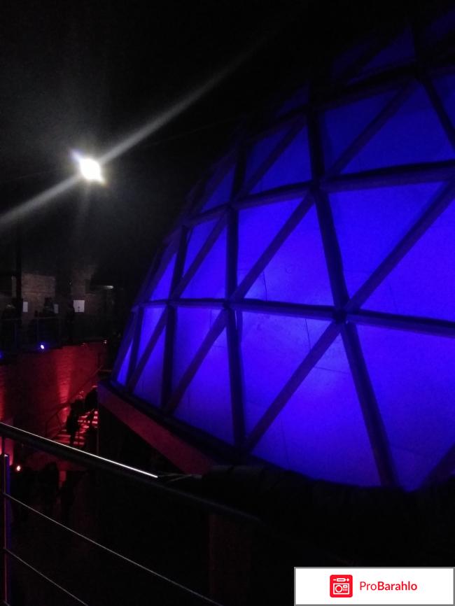 Планетарий №1 