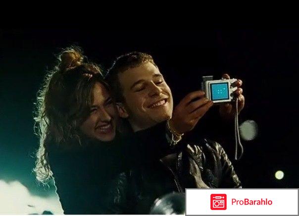 3 метра над уровнем неба отзывы владельцев