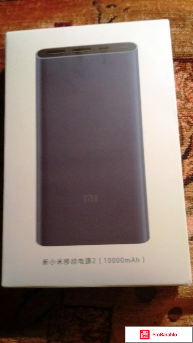 Внешний аккумулятор Xiaomi Mi Power Bank 2 10000 mAh отрицательные отзывы