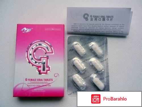 Самый сильный женский возбудитель совместимый с алкоголем отрицательные отзывы