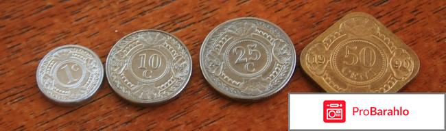 Кюрасао остров отзывы туристов обман