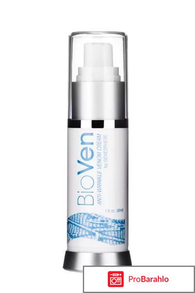Биовен крем цена реальные отзывы