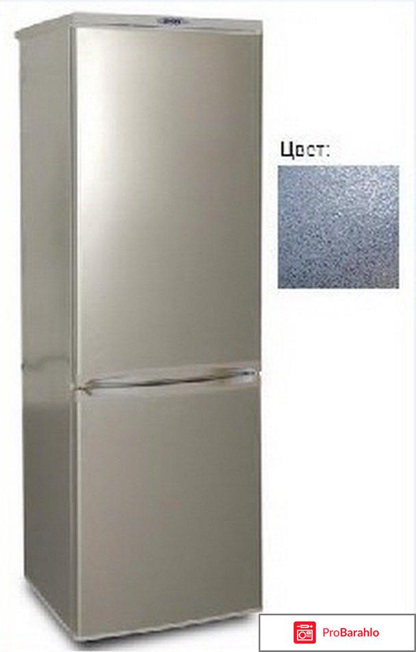 Холодильник дон официальный сайт цены 