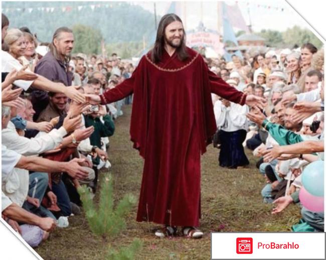 Фильм Христос живет в Сибири отрицательные отзывы