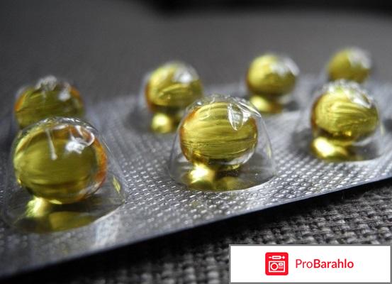 Аевит для чего полезен женщинам отзывы отрицательные отзывы