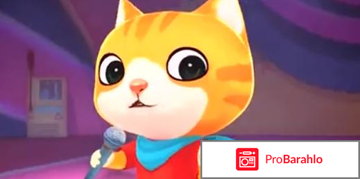 Мультфильм Мультфильм