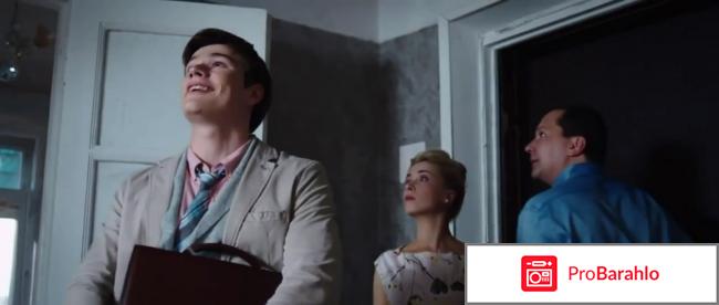 Фильм Полное превращение обман