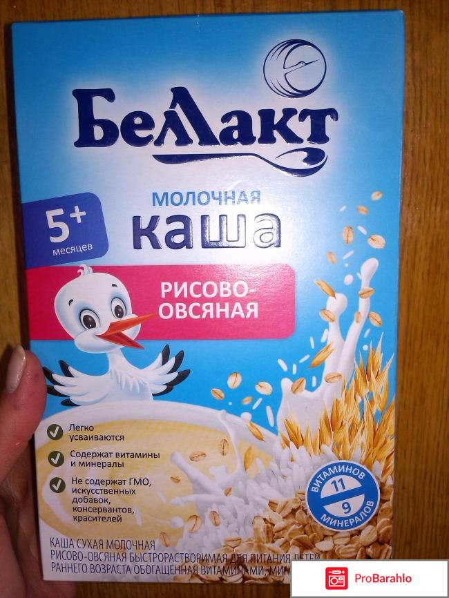 Молочная каша Беллакт Рисово-овсяная 
