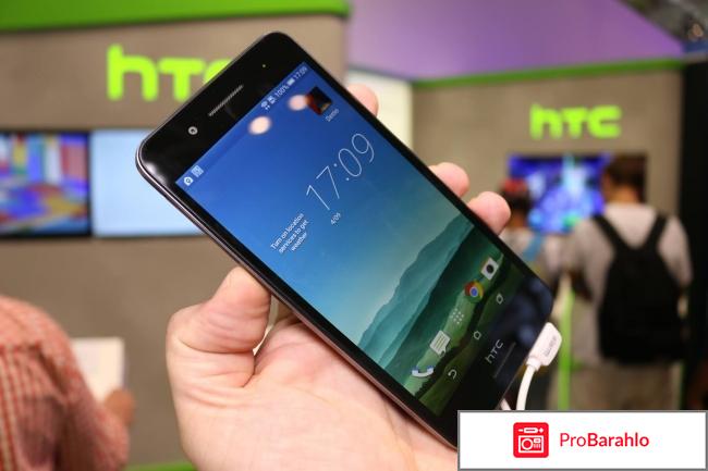 Htc desire 728g отзывы отрицательные отзывы