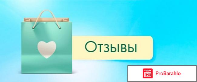 Набор текста на дому без вложений обман