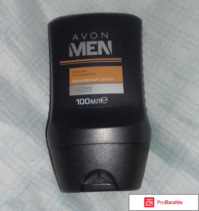 Бальзам после бритья Avon Men 