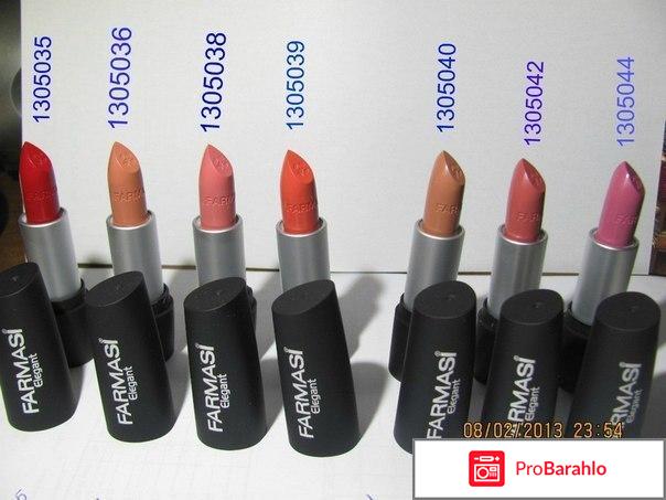 Фармаси отрицательные отзывы