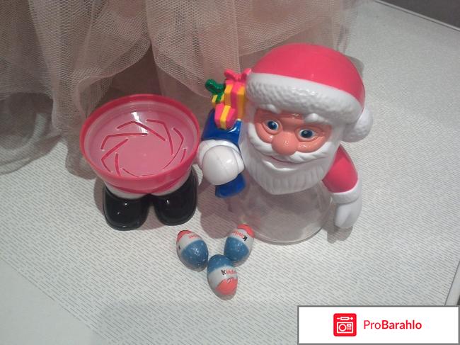 Киндер-сюрприз Санта Клаус отрицательные отзывы