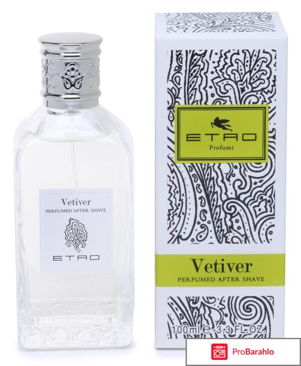 Туалетная вода Vetiver Etro 