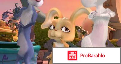 Приключения лисенка отрицательные отзывы