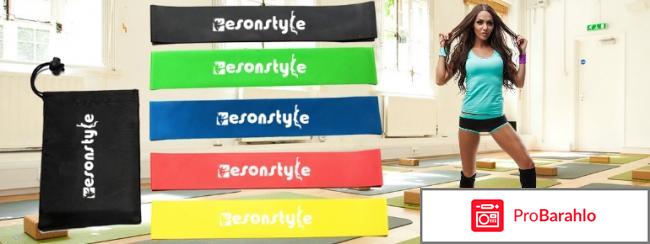 Esonstyle фитнес резинки купить отрицательные отзывы