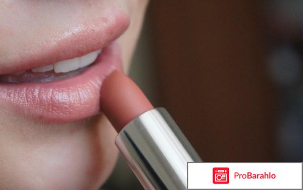 Какая помада лучше отзывы 