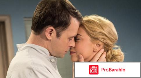 Сериал Женский доктор 3 отрицательные отзывы