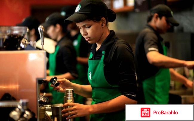 Книга  Дело не в кофе. Корпоративная культура Starbucks реальные отзывы