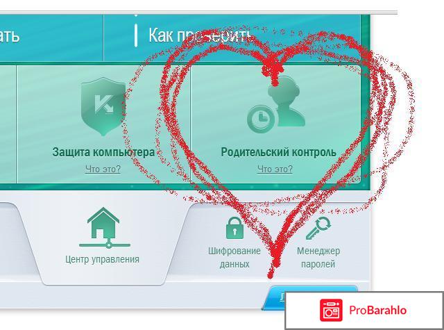 Kaspersky crystal 