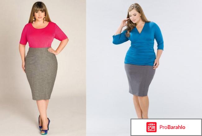 Фасоны юбок для полных женщин отрицательные отзывы