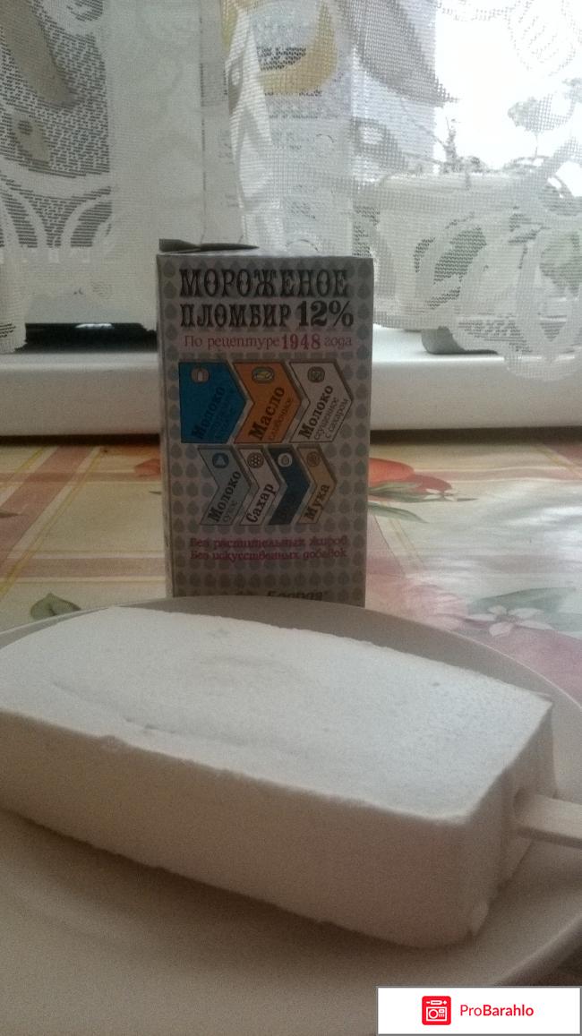 Фсф отрицательные отзывы