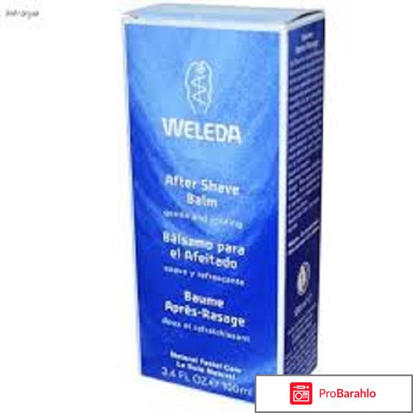 После бритья Бальзам After Shave Balm Weleda отрицательные отзывы