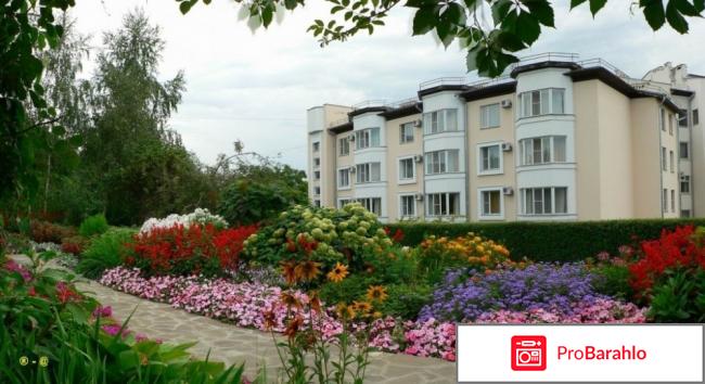 Кисловодск санаторий москва