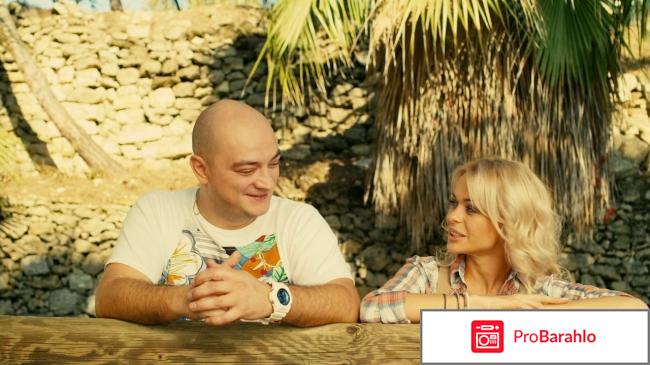 Что творят мужчины 