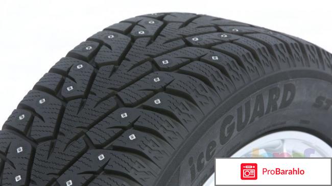 175/80 R16 Yokohama Geolandar I/T G073 91Q отрицательные отзывы