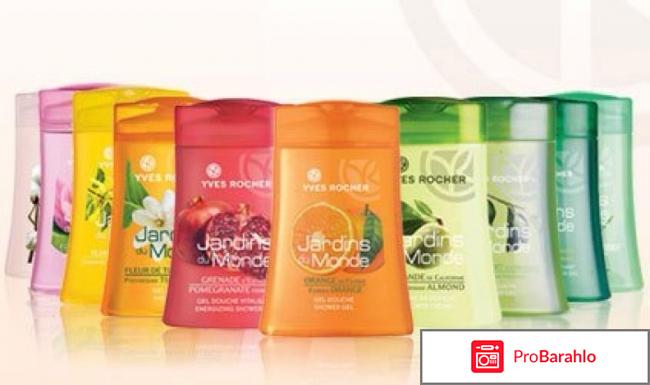 Гели для душа ив роше обман