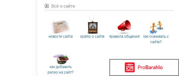 Tfile.ru фото