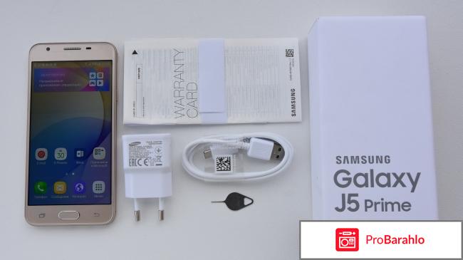 Samsung j5 prime отзывы отрицательные отзывы