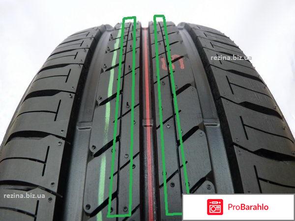 Bridgestone Ecopia EP150 отрицательные отзывы