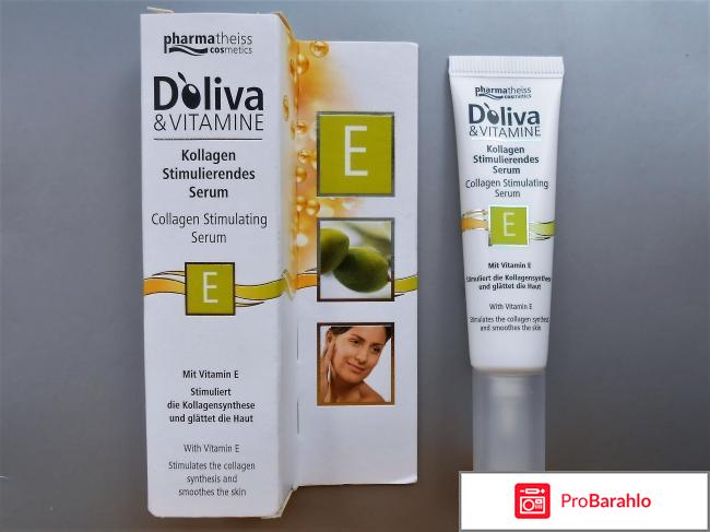 Сыворотка D’oliva&Vitamine 