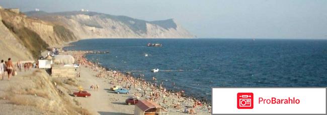 Керчь отдых 