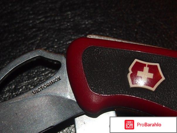 НОЖ VICTORINOX RANGERGRIP 61,130 ММ, 11 функций, красный отзывы владельцев