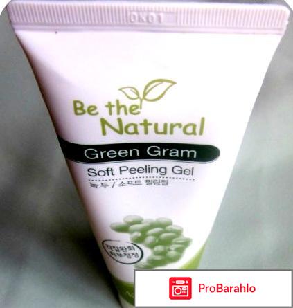 Пилинг Natuer Be The Natural Green Gram Soft Peeling Gel Enprani отрицательные отзывы
